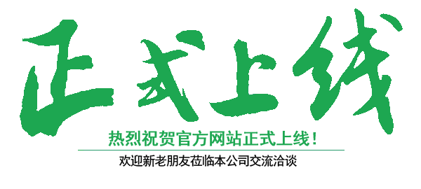 湖南鵬麗再生資源回收利用有限公司,回收廢舊物資,倉(cāng)庫(kù)積存物品回收,廢舊電信設(shè)備回收,回收辦公電器 湖南鵬麗再生資源回收利用有限公司,回收廢舊物資,倉(cāng)庫(kù)積存物品回收,廢舊電信設(shè)備回收,回收辦公電器